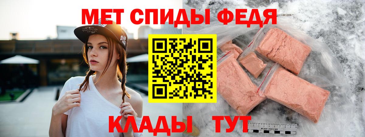 Amphetamine 97% Сызрань