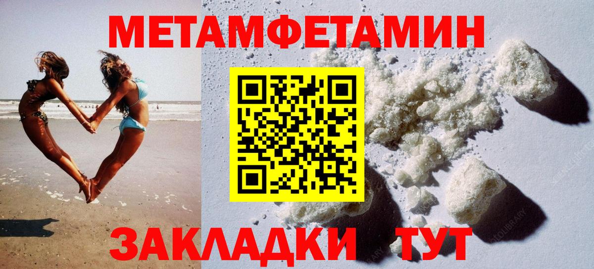 Сызрань  Амфетамин VHQ  darknet состав  Вход с VPN  Amphetamine 
