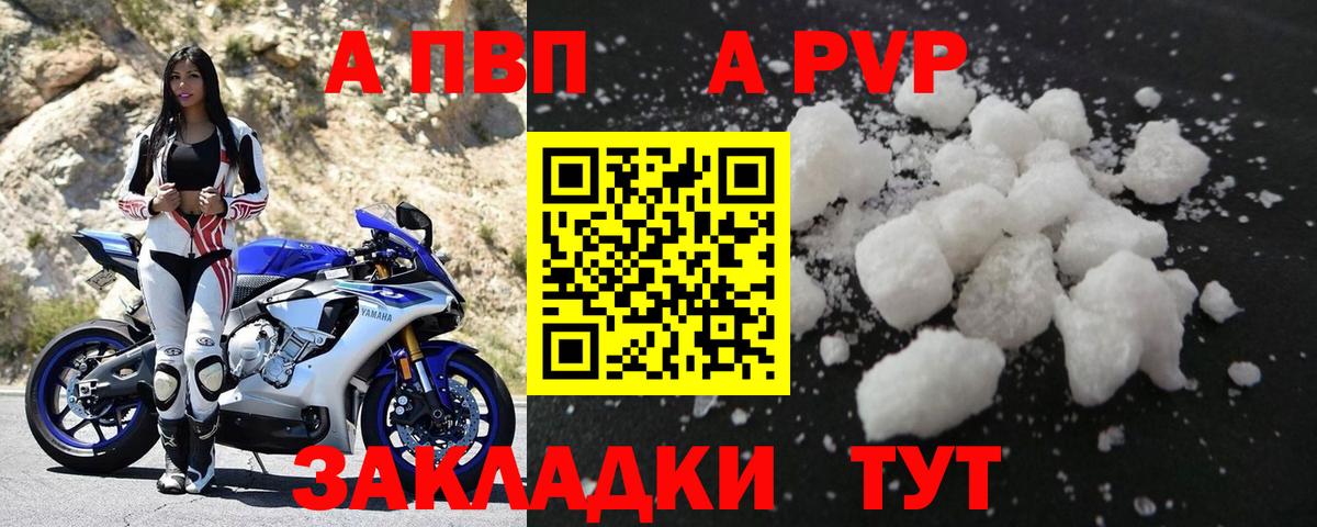 Сызрань  APVP СК  Вход с VPN  А ПВП СК 