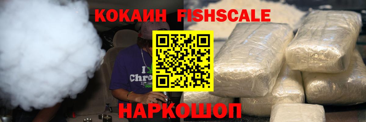 Сызрань  COCAIN Columbia  Вход с VPN 