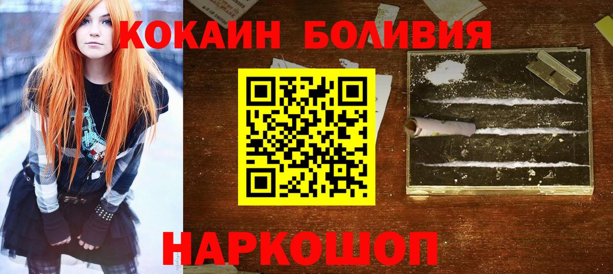 КОКАИН 98% Сызрань