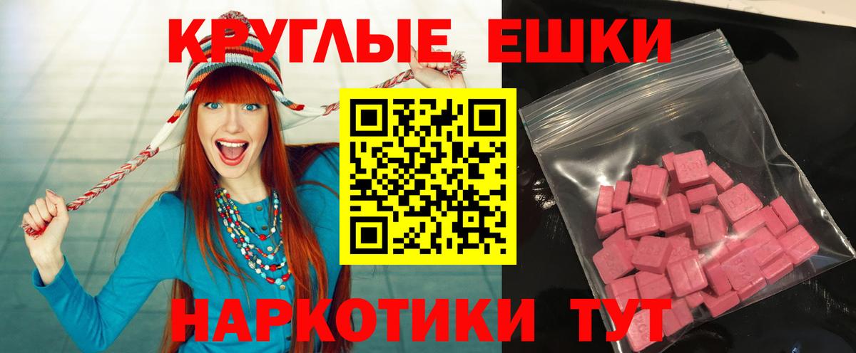 Экстази 280 MDMA  Экстази  Сызрань  Вход с VPN  ЭКСТАЗИ Punisher 