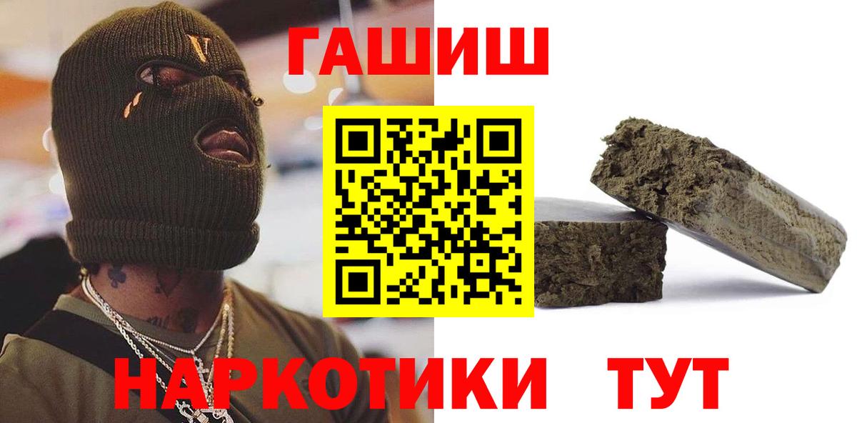ГАШИШ AMNESIA HAZE Сызрань