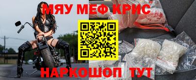 МДМА Можайск