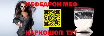 МДМА Можайск