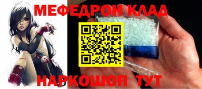 кокаин VHQ Моздок
