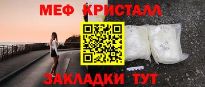 кокаин VHQ Моздок