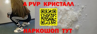 МДМА Можайск