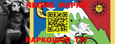 кокаин VHQ Моздок
