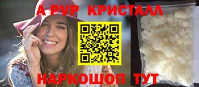 кокаин VHQ Моздок