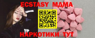 кокаин VHQ Моздок