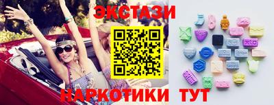 МДМА Можайск