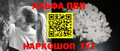 скорость Можга