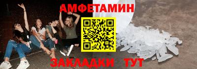 скорость Можга