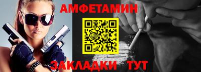 МДМА Можайск