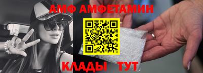 МДМА Можайск