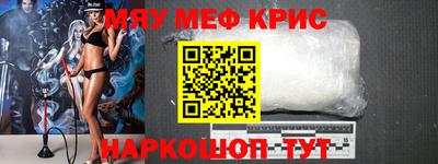 кокаин VHQ Моздок