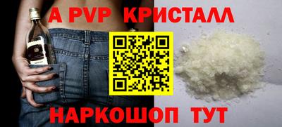 МДМА Можайск