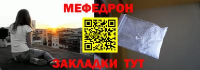 МДМА Можайск