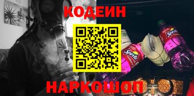 кокаин VHQ Моздок
