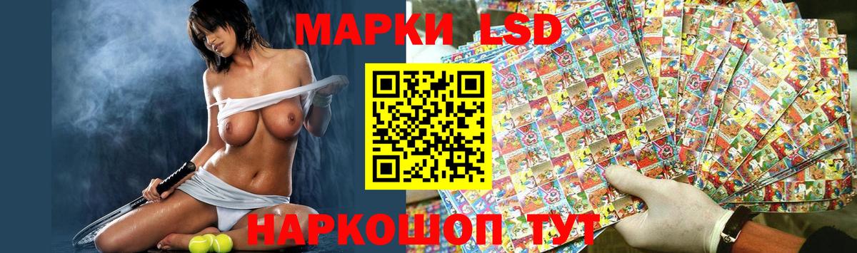 LSD-25 экстази кислота Сызрань