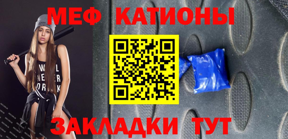 блэк спрут как войти  Вход с VPN  Мефедрон мяу мяу  Сызрань  МЯУ-МЯУ 4 MMC 