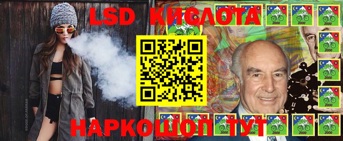 Марки 25I-NBOMe  цены наркотик  Марки 25I-NBOMe 1,8мг  Сызрань  Марки 25I-NBOMe 1,8мг  Вход с VPN 