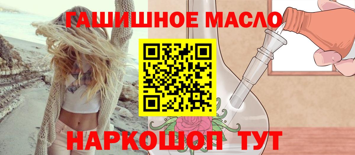 Сызрань  где можно купить   Дистиллят ТГК вейп с тгк  Вход с VPN  Дистиллят ТГК вейп 