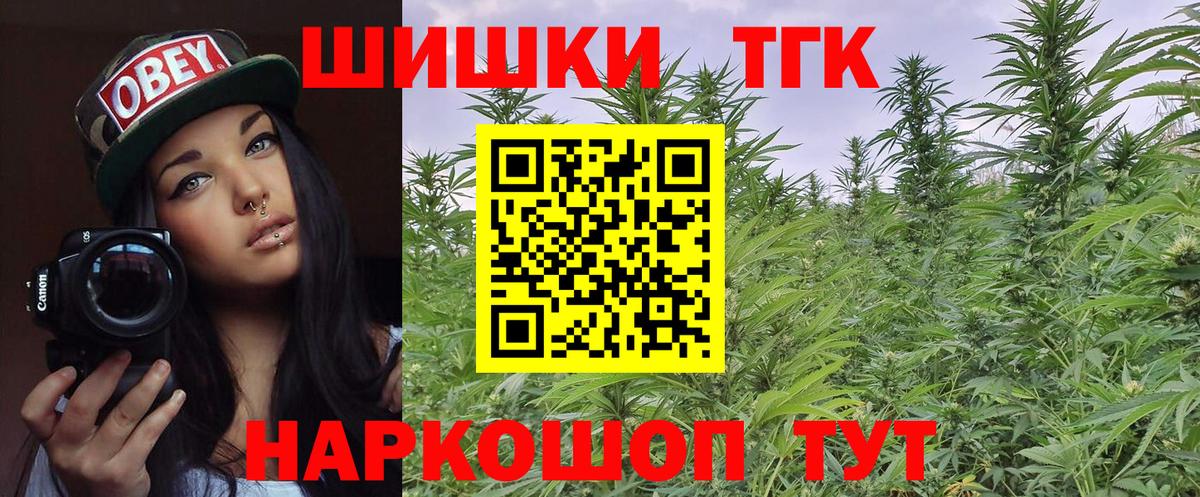 Сызрань  Каннабис VHQ  Шишки марихуана SATIVA & INDICA  Бошки марихуана гибрид  Шишки марихуана OG Kush  Вход с VPN 